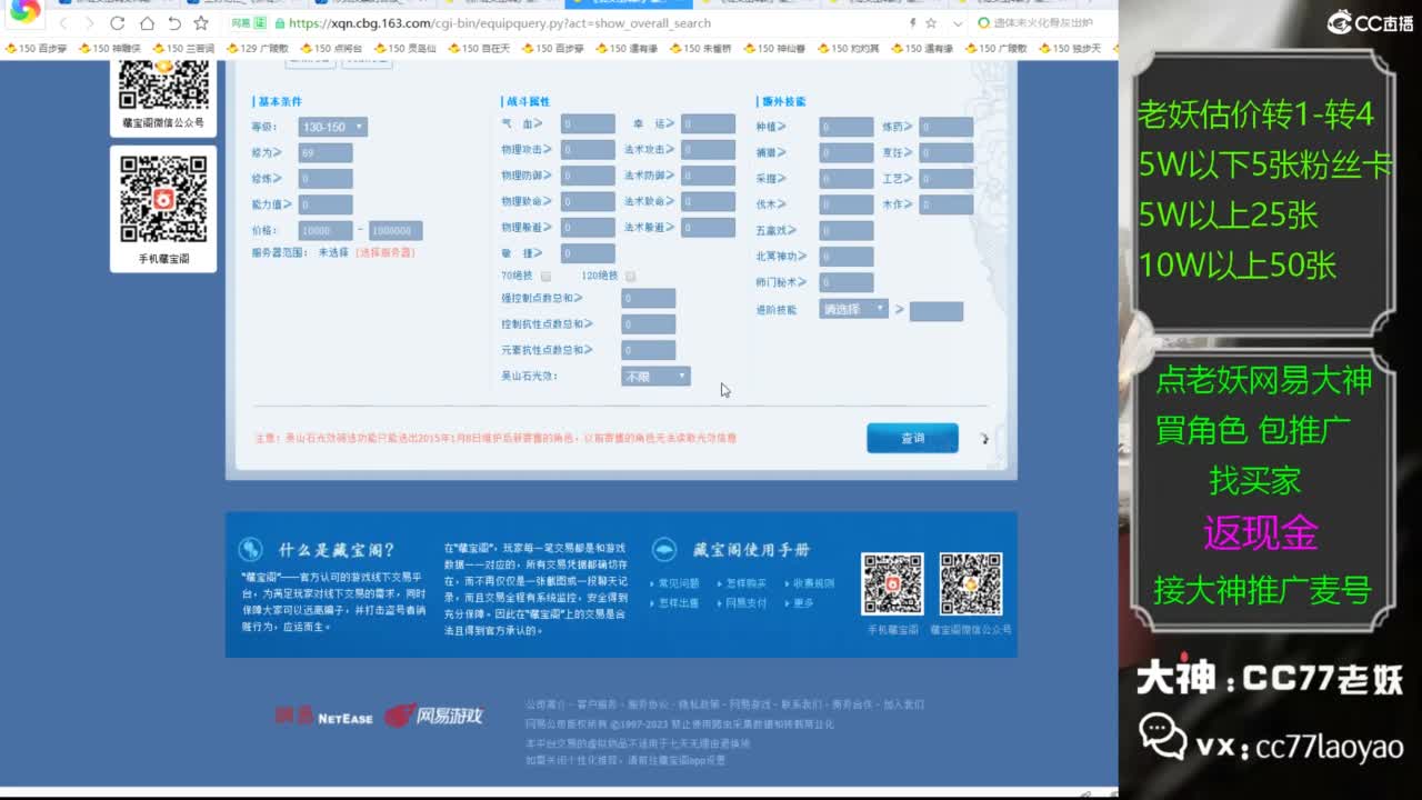 又又又找到性价比号了 第4段