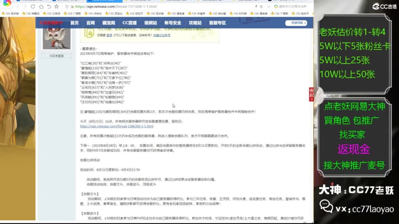 又又又找到性价比号了 第5段
