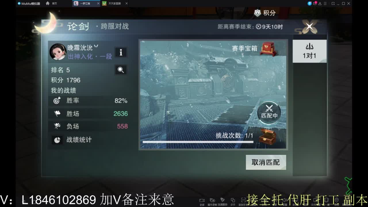 接副本包车各种 第7段