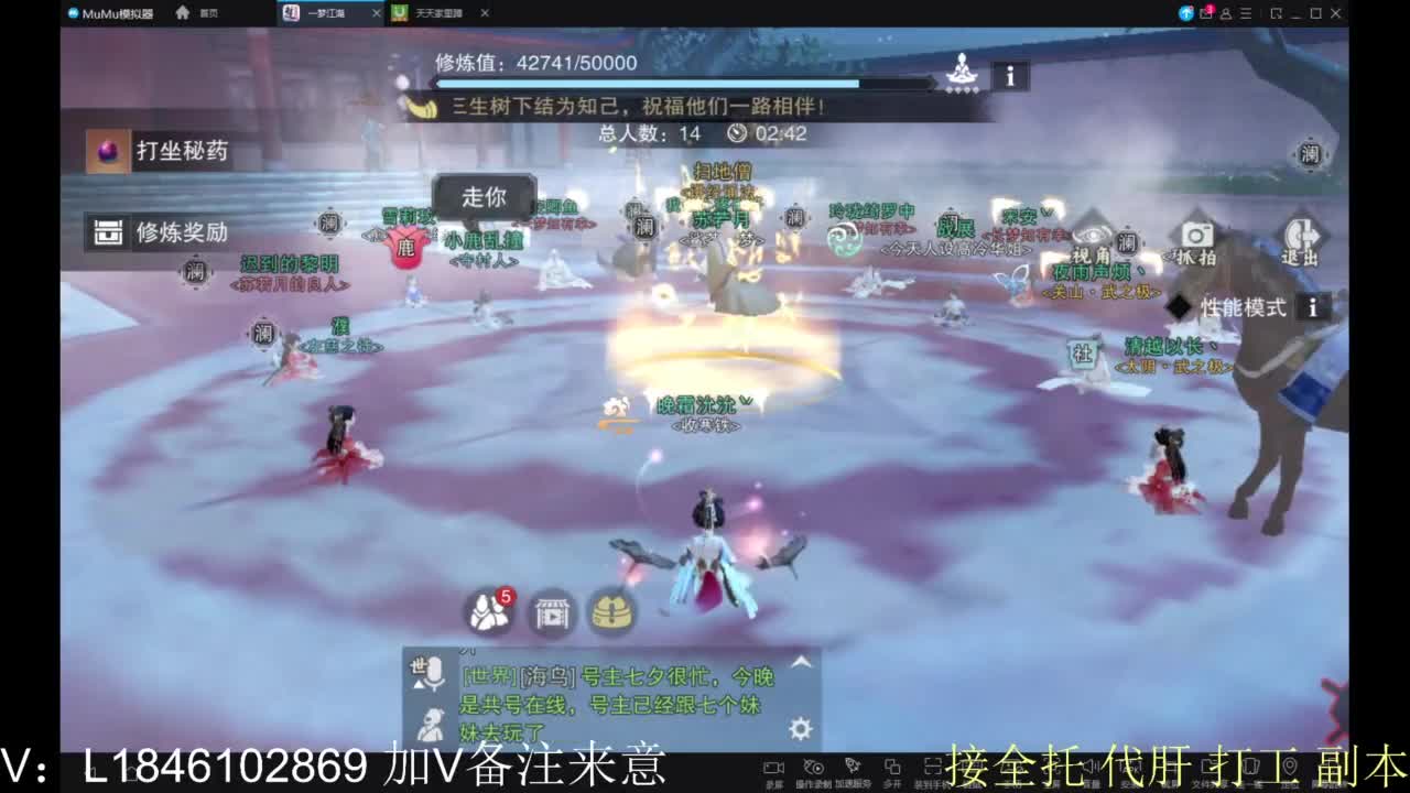 接副本包车各种 第8段