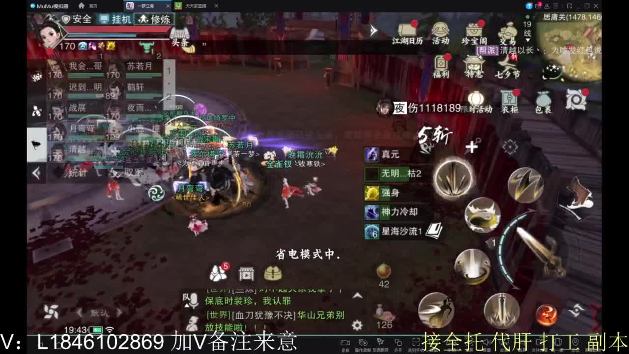 接副本包车各种 第9段