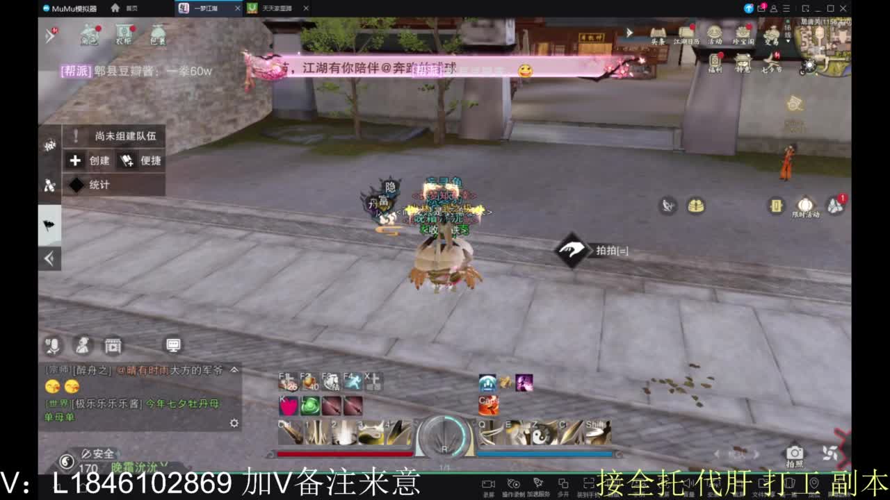 接副本包车各种 第10段