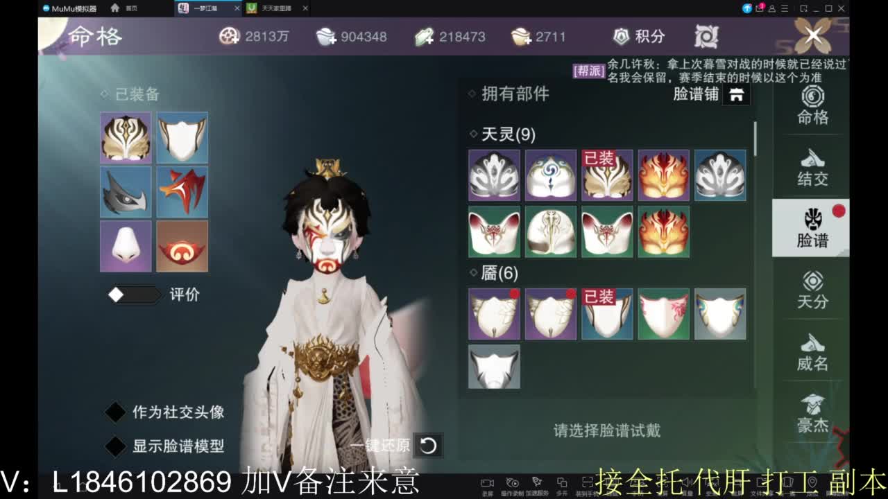接副本包车各种 第11段