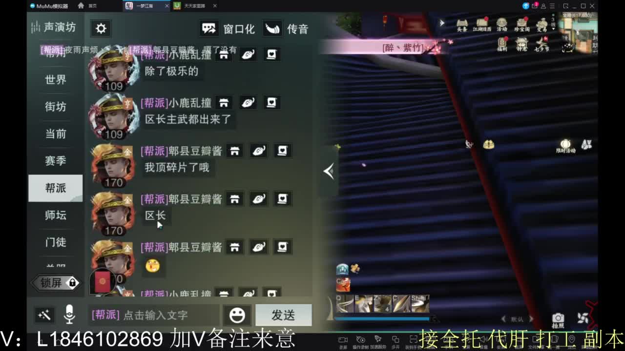 接副本包车各种 第12段