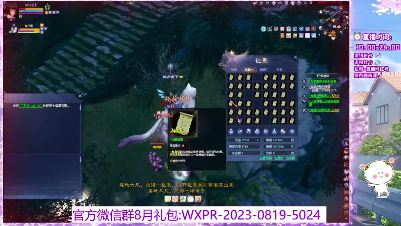 新区挖财帛~ 第2段