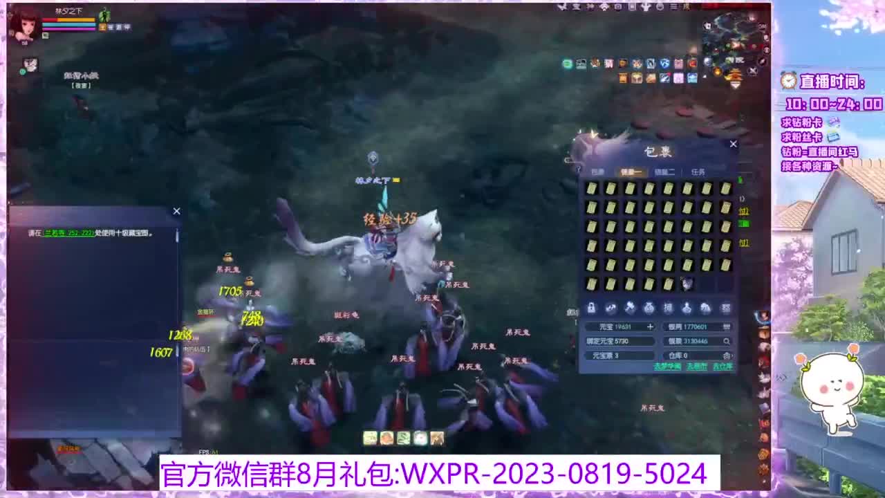 新区挖财帛~ 第3段