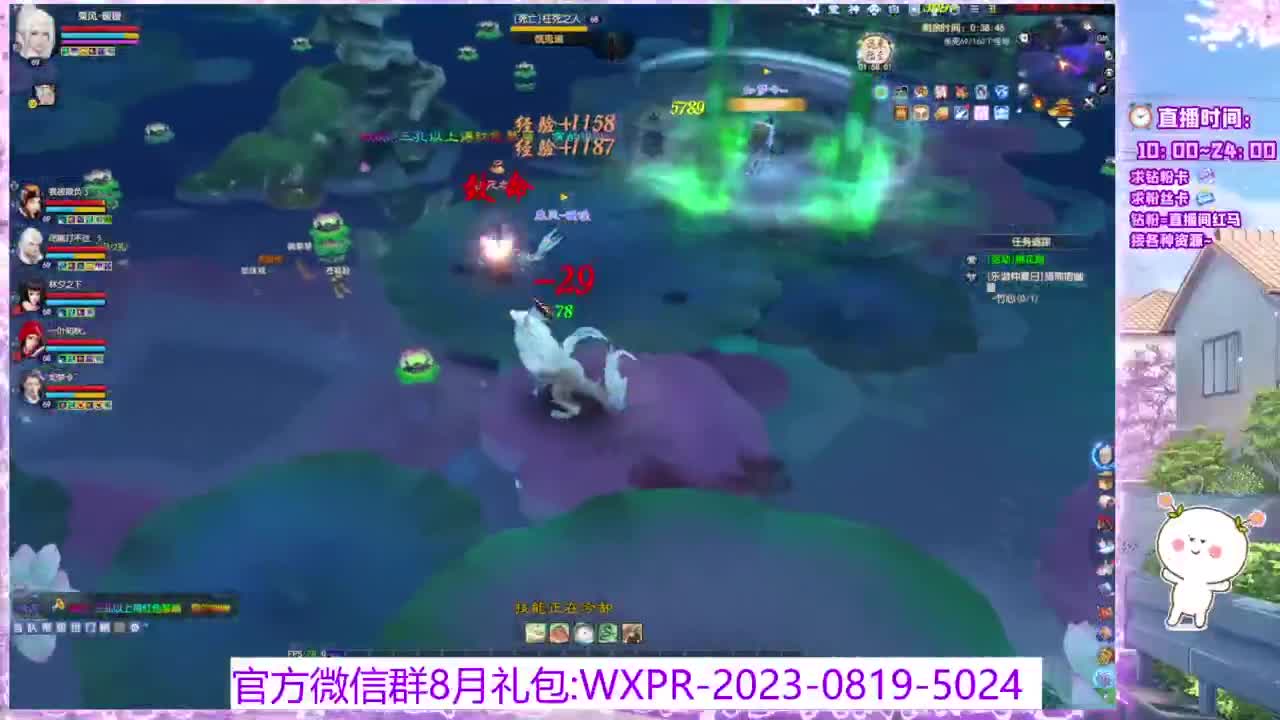 新区挖财帛~ 第4段