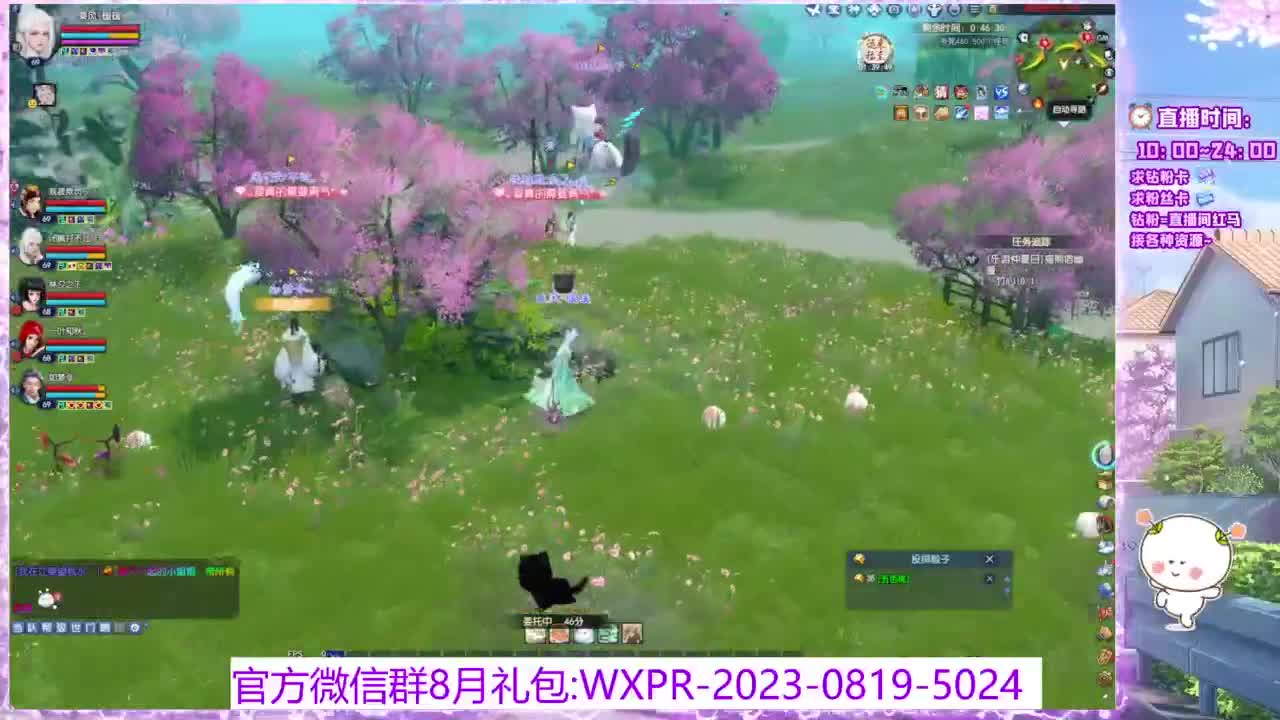 新区挖财帛~ 第5段