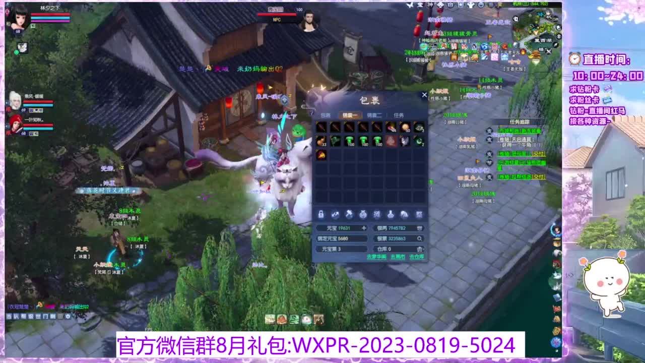 新区挖财帛~ 第6段