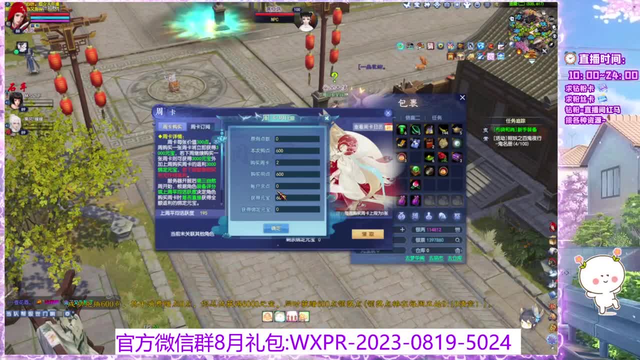 新区挖财帛~ 第7段