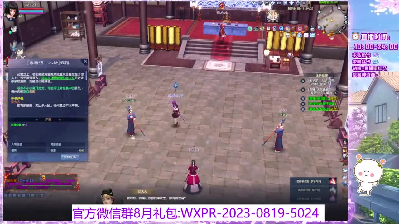 新区挖财帛~ 第10段