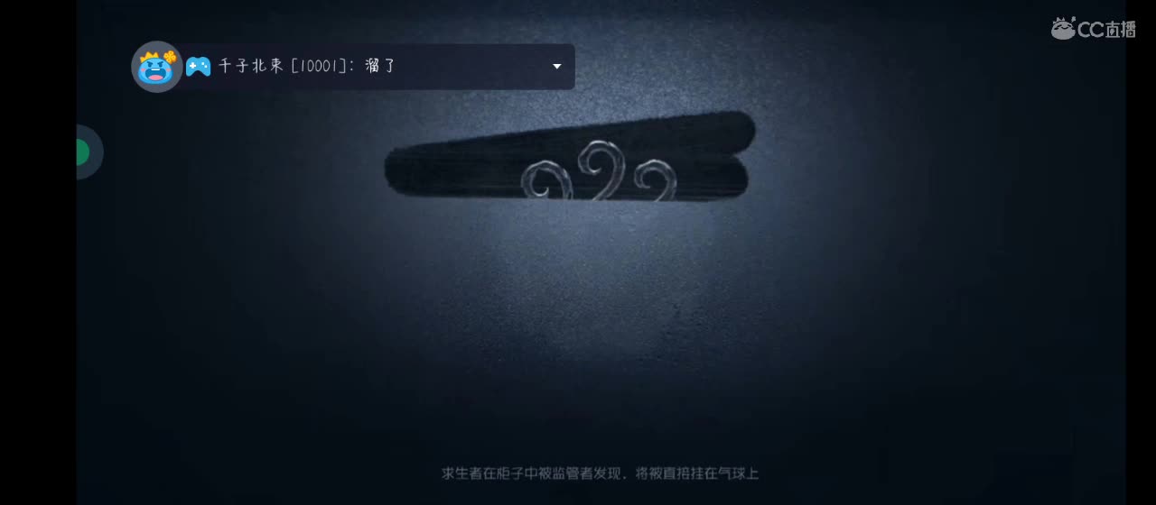 划水～ 第2段