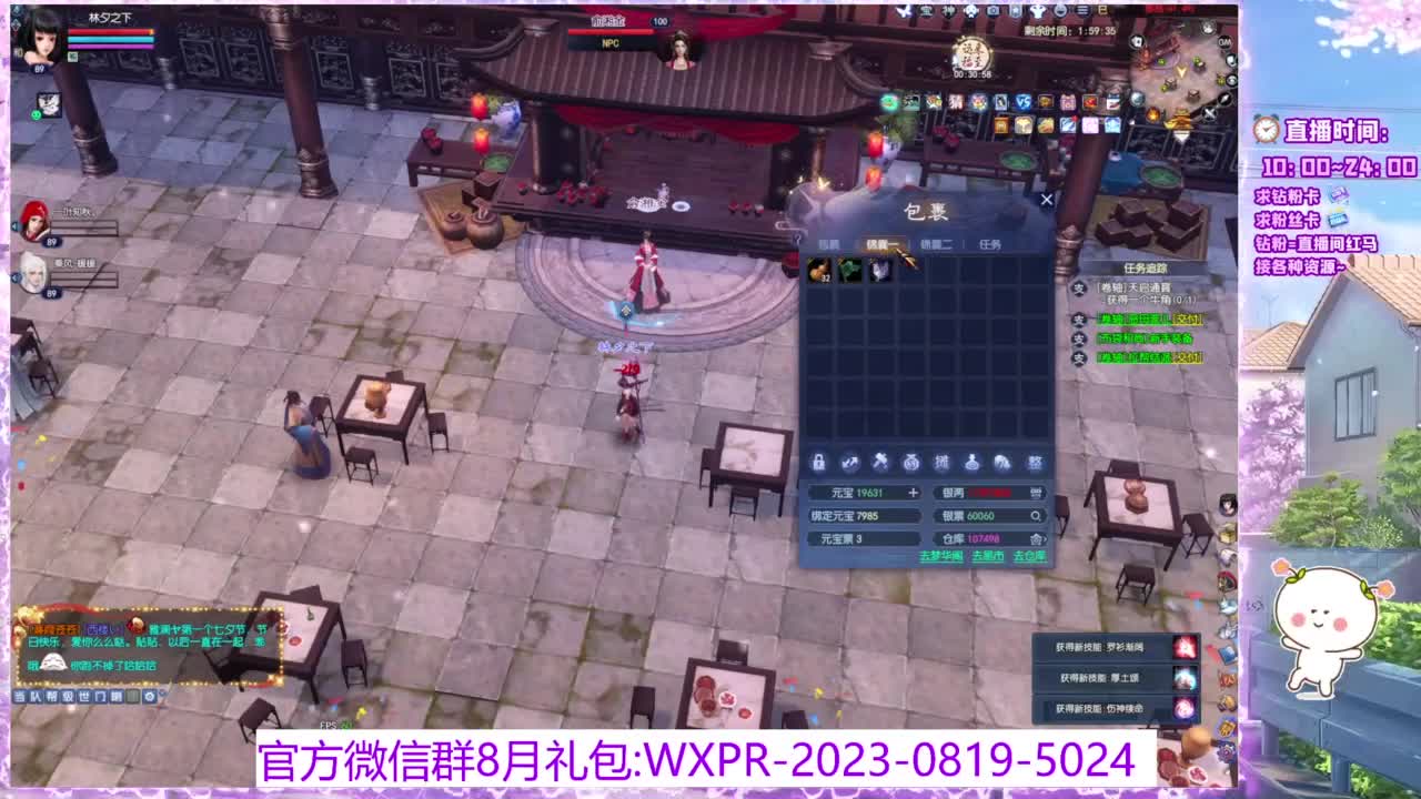 新区挖财帛~ 第11段