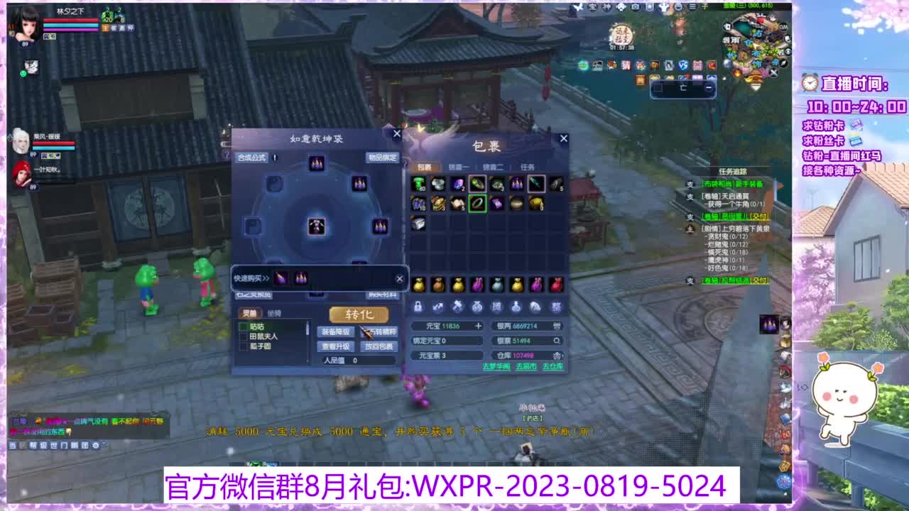新区挖财帛~ 第12段
