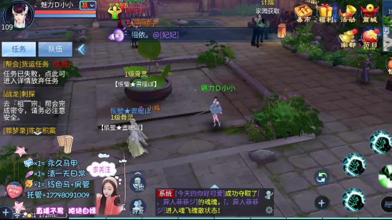 Miracle夺冠！神殿No.1！ 第1段