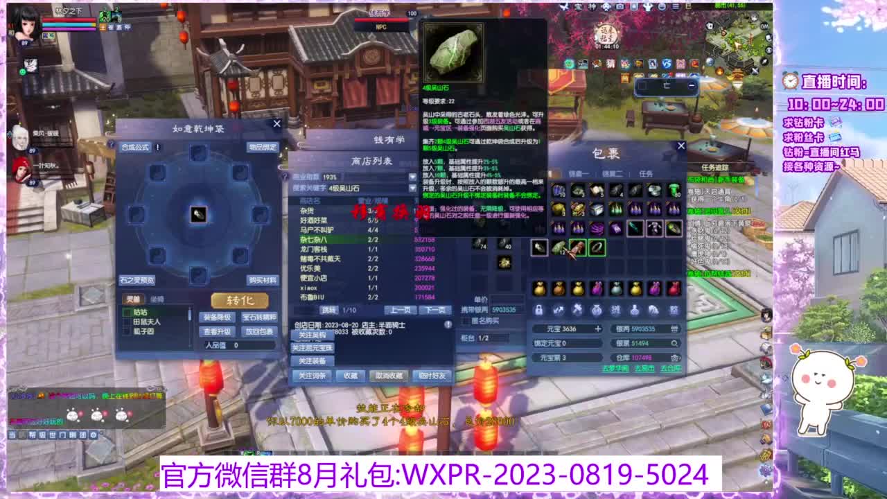 新区挖财帛~ 第13段