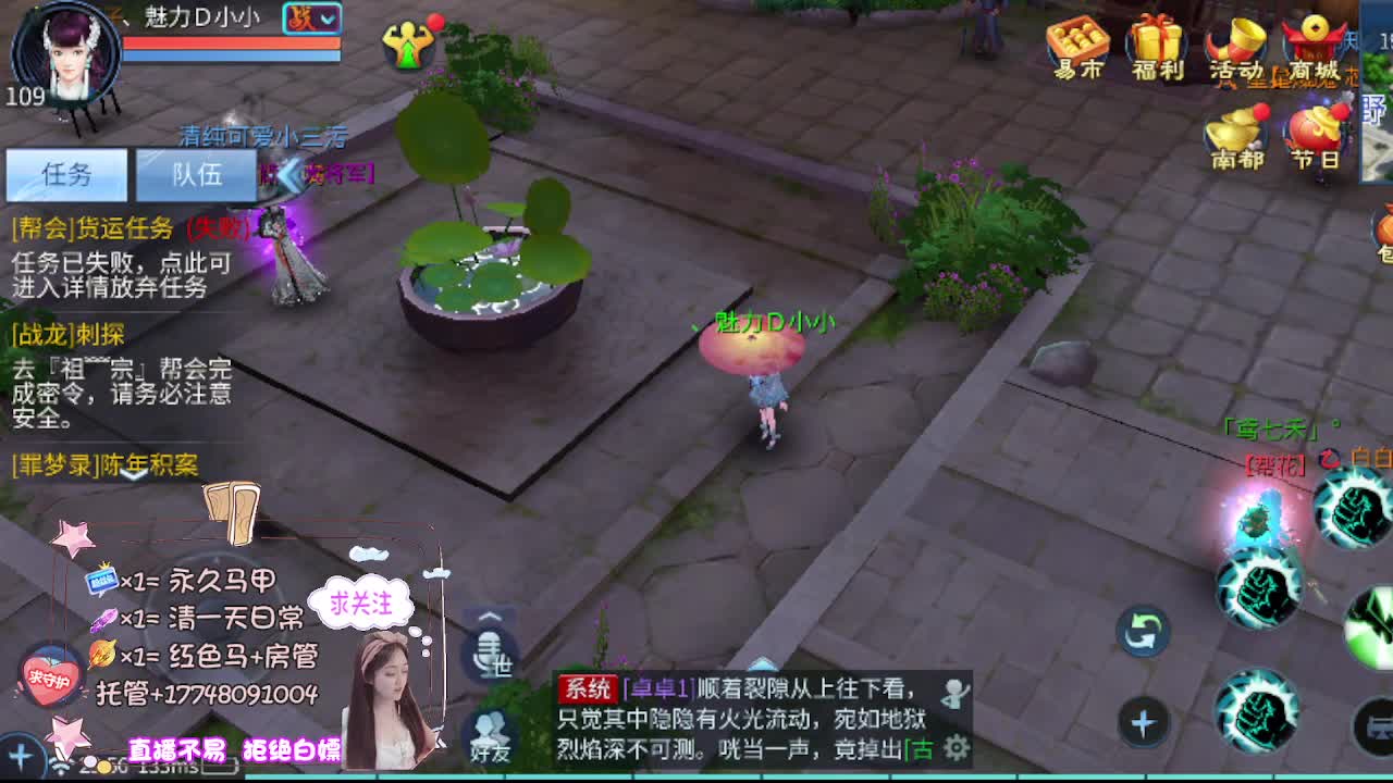 Miracle夺冠！神殿No.1！ 第2段