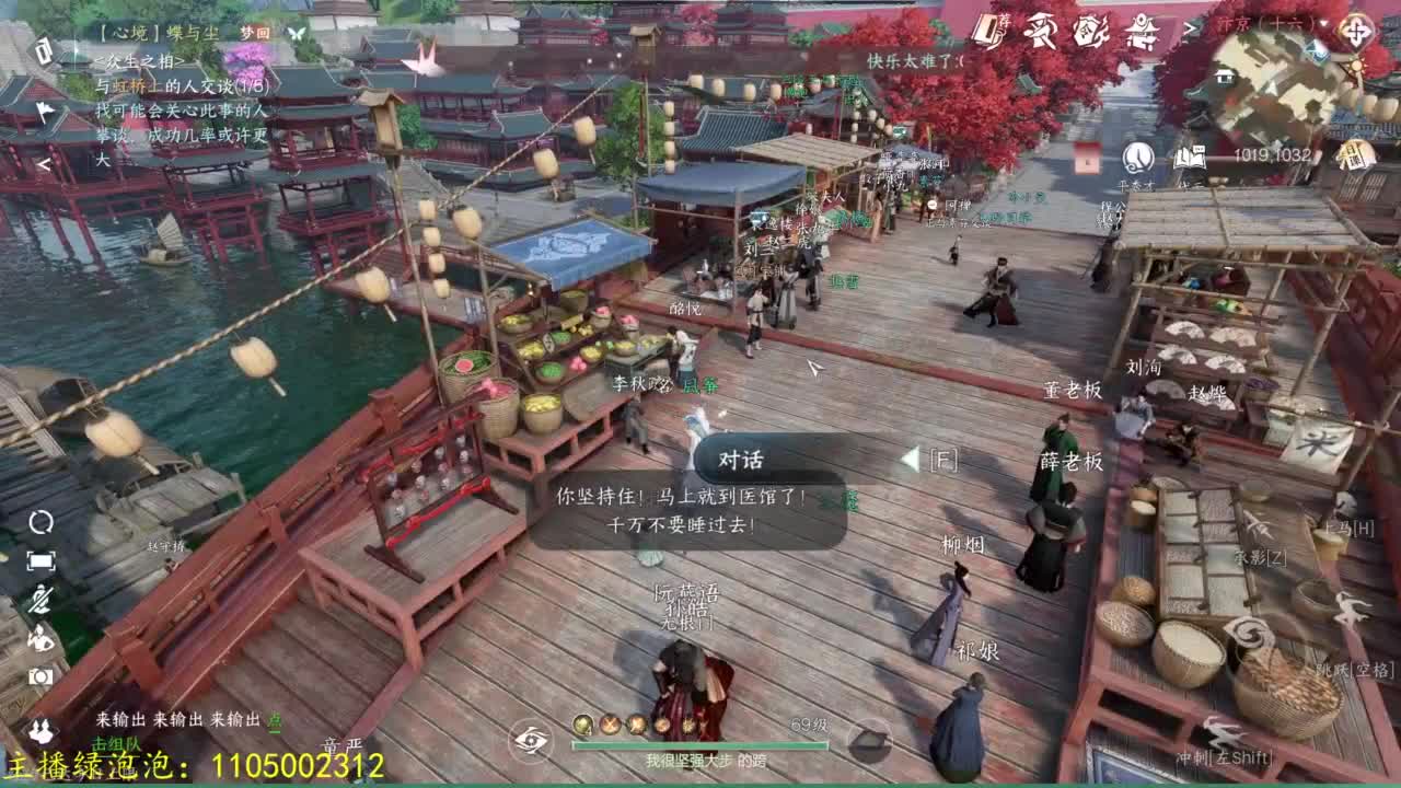 素质极高的哑巴主播 第2段