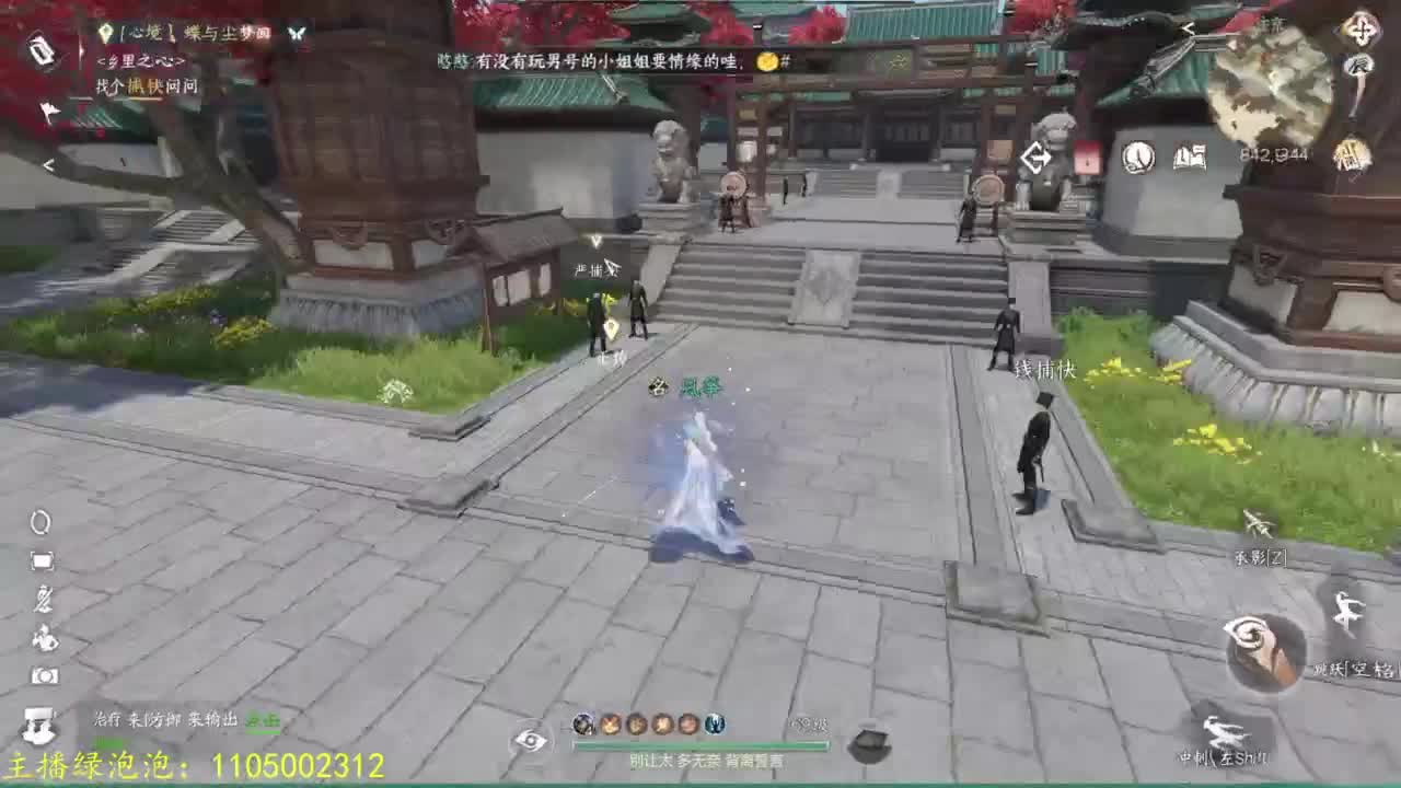 素质极高的哑巴主播 第3段