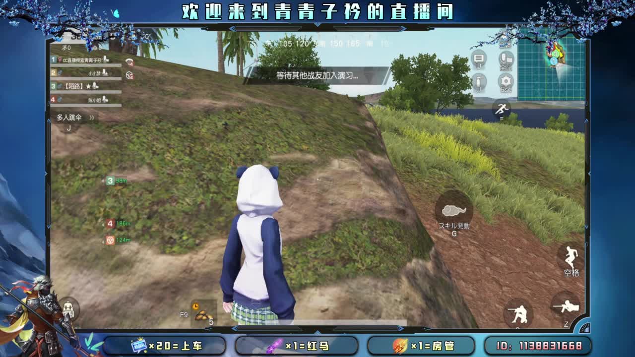 爱在七夕。 第2段