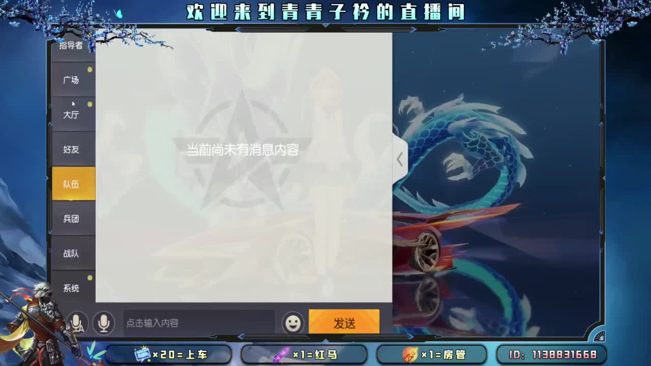 爱在七夕。 第3段