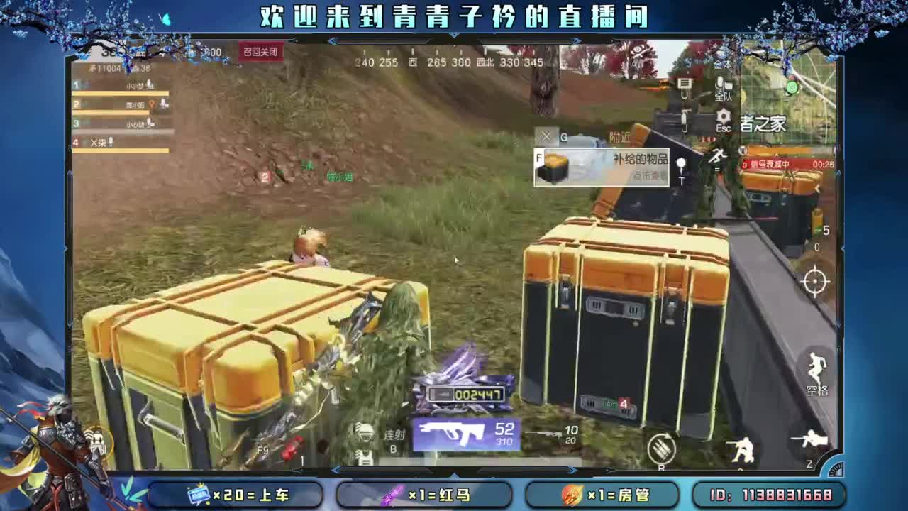 爱在七夕。 第4段