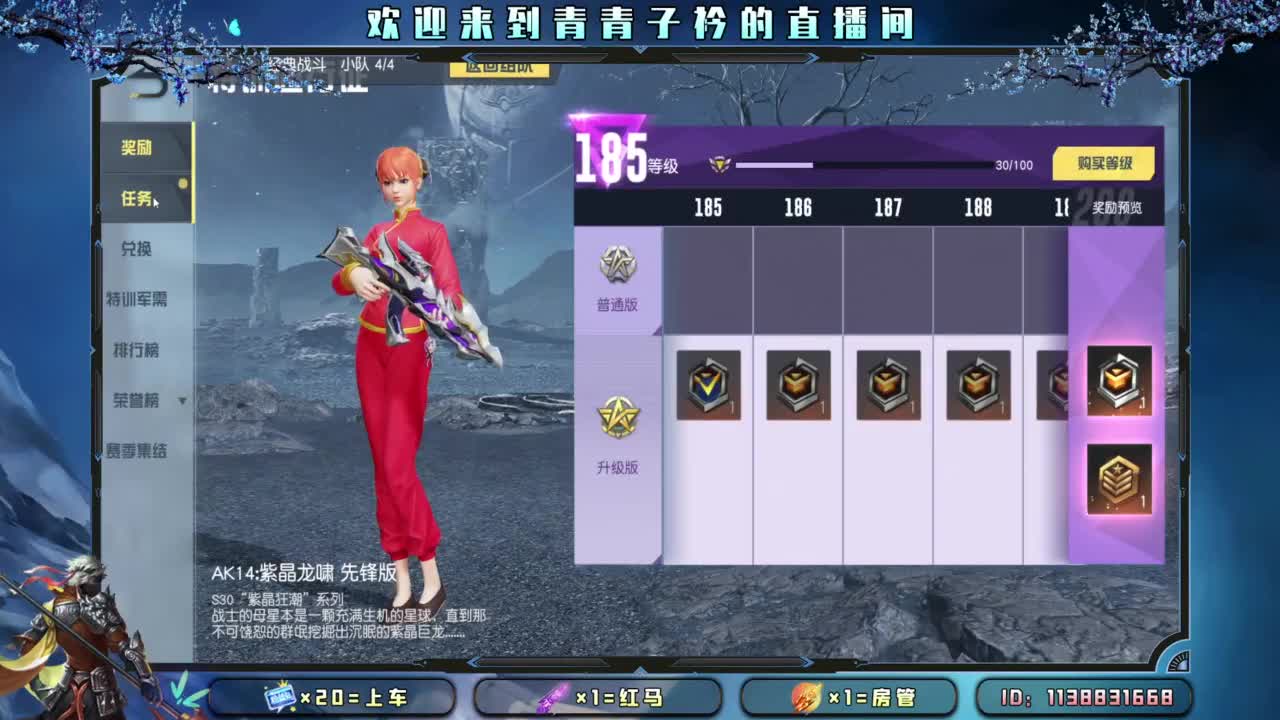 爱在七夕。 第5段