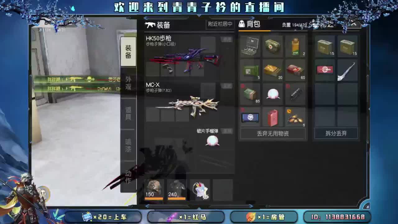 爱在七夕。 第7段