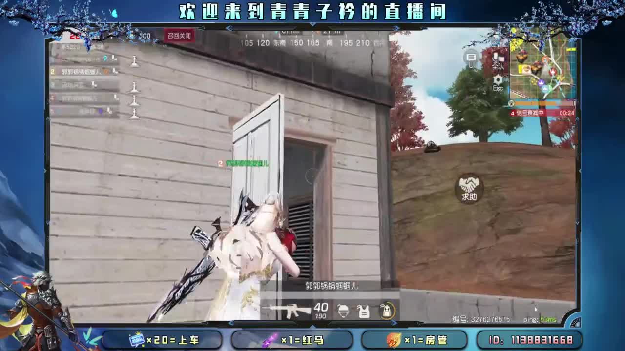 爱在七夕。 第8段