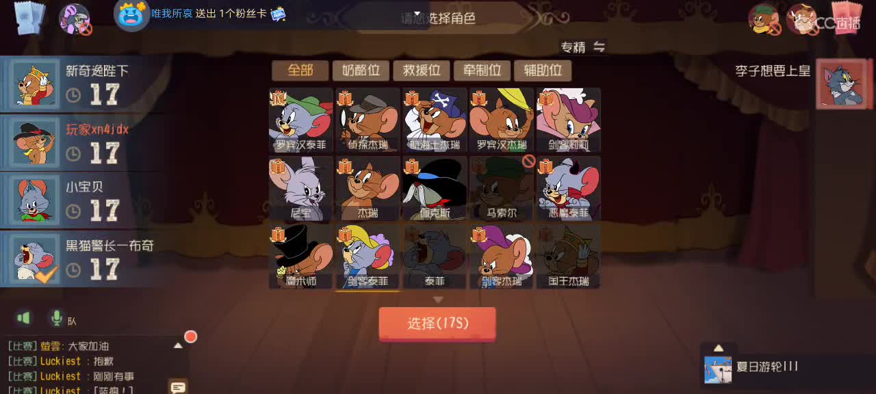 。。。。 第2段