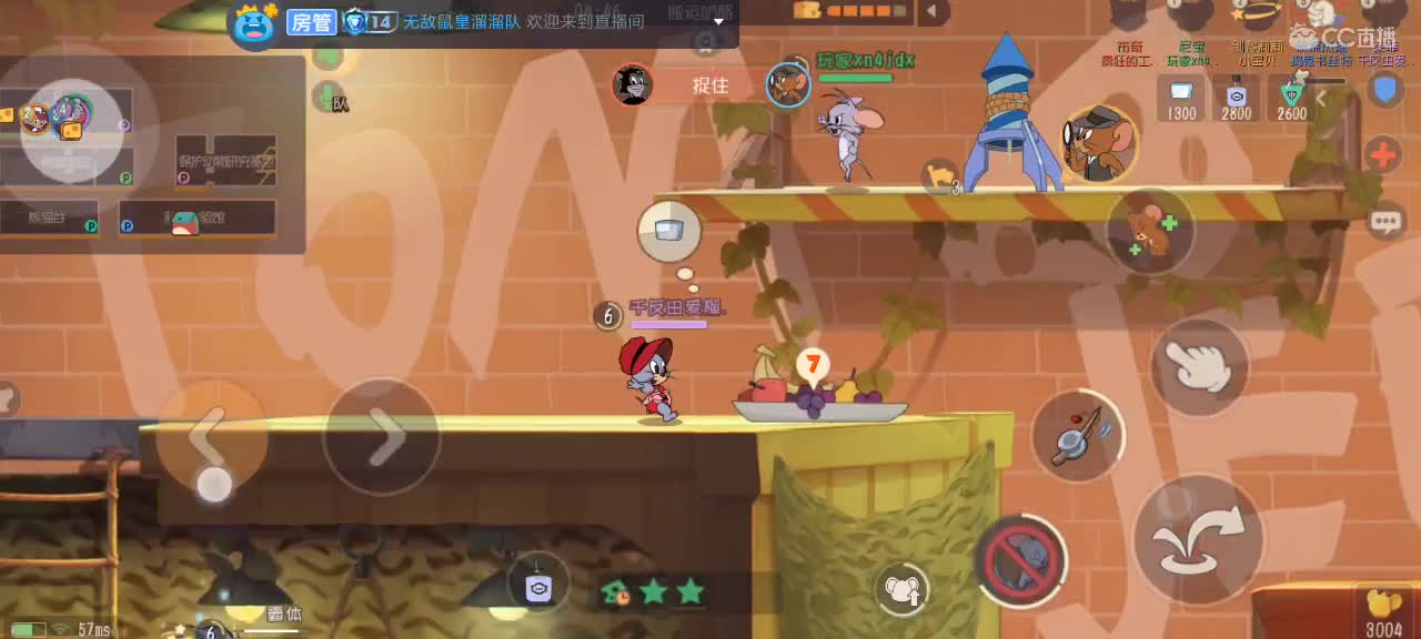 。。。。 第3段