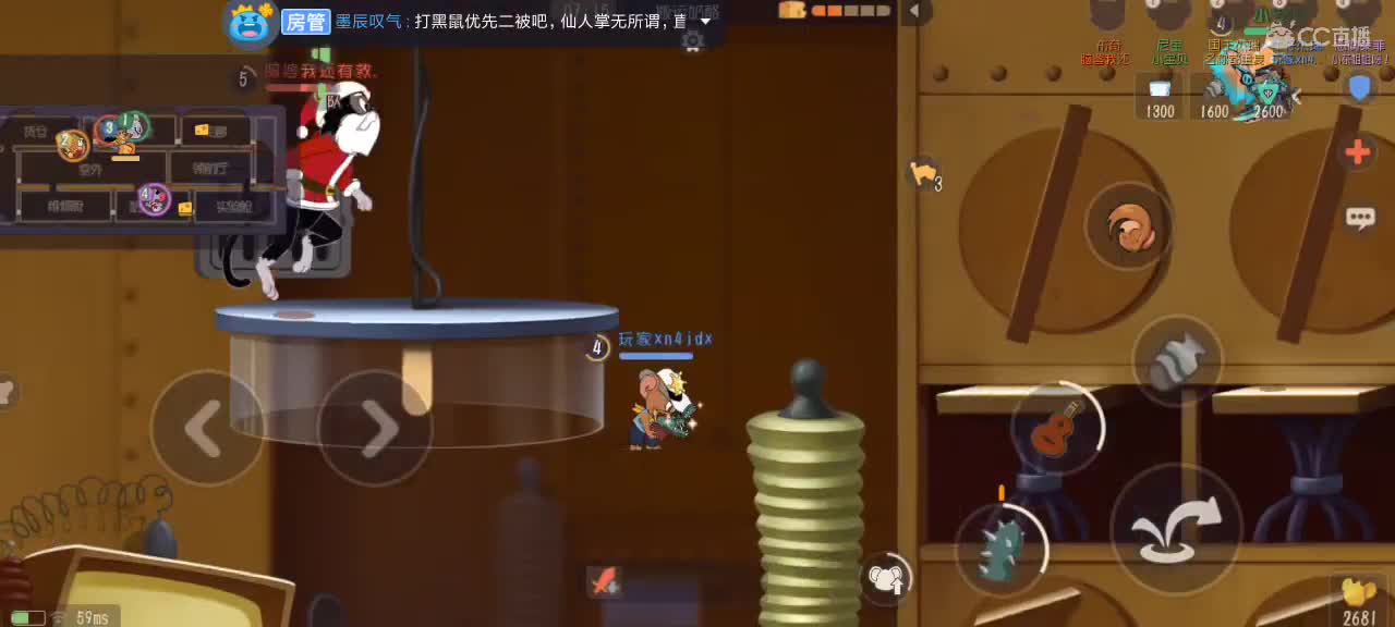 。。。。 第4段