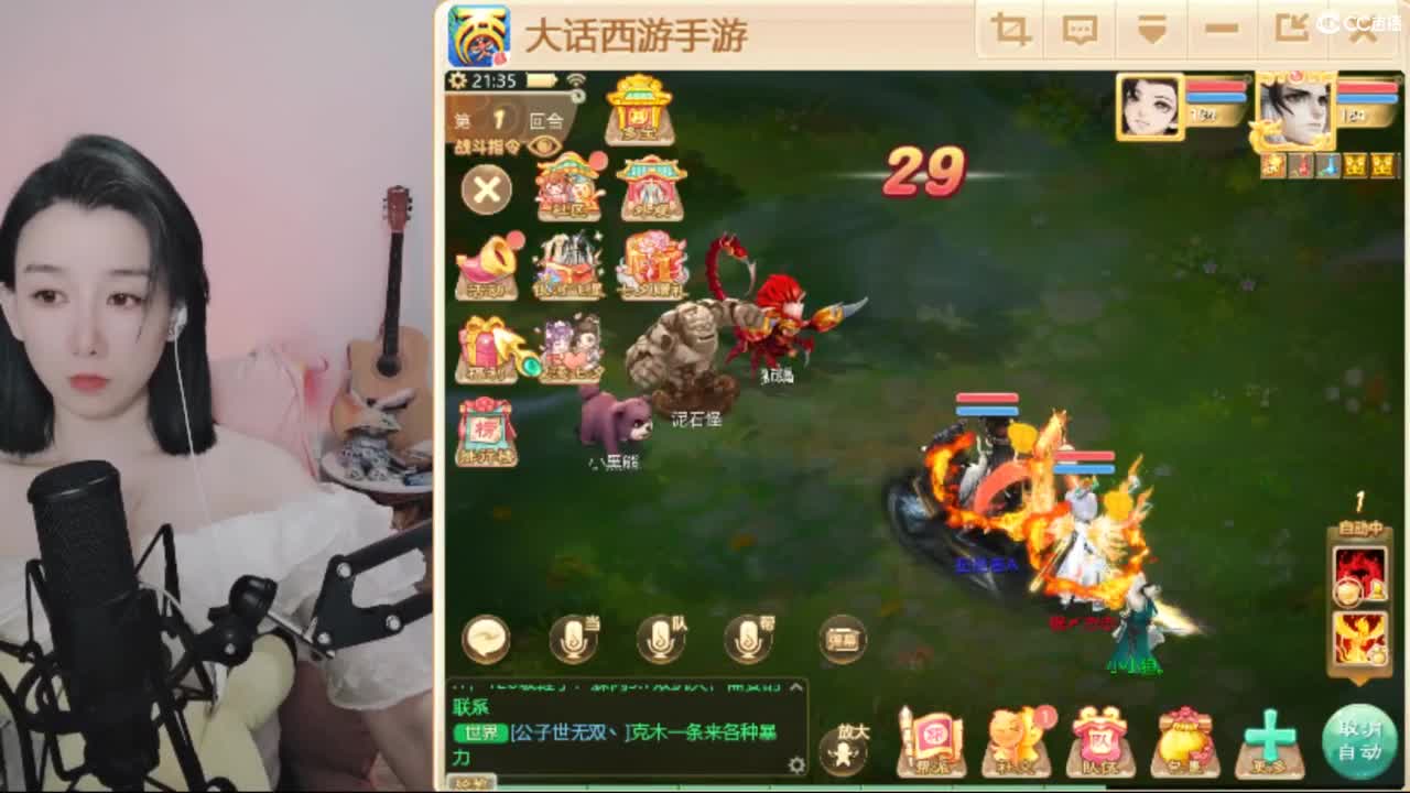 接专业估号找号推号 第2段