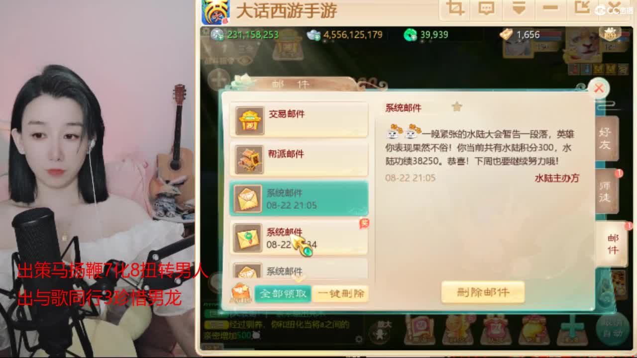 接专业估号找号推号 第3段