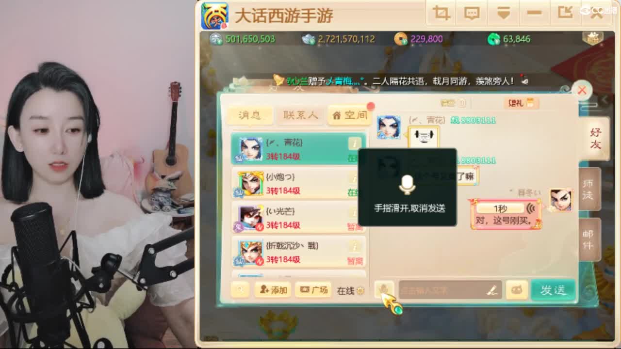 接专业估号找号推号 第4段
