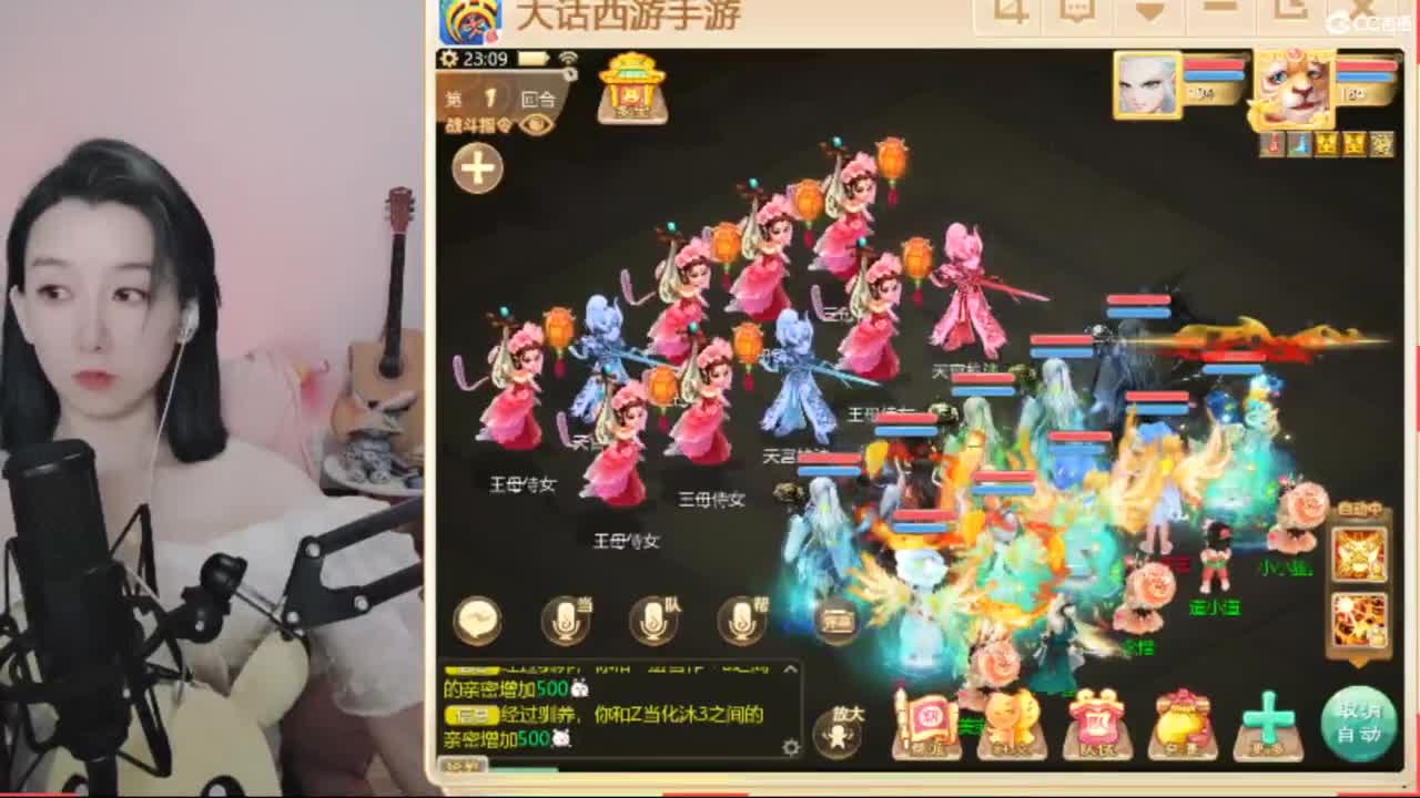 接专业估号找号推号 第5段