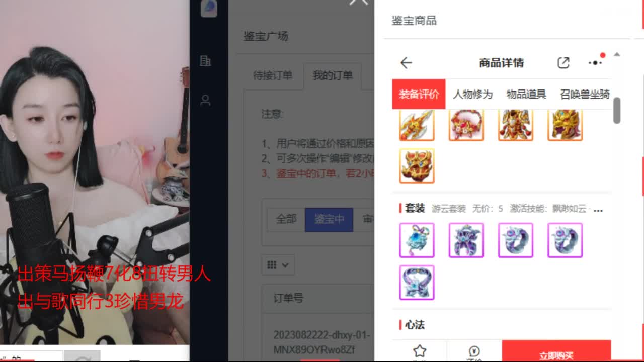 接专业估号找号推号 第6段