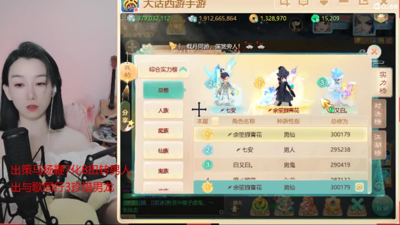 接专业估号找号推号 第7段