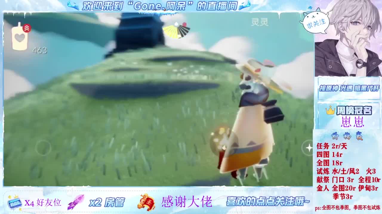 只希望我能带给你们快乐 第1段