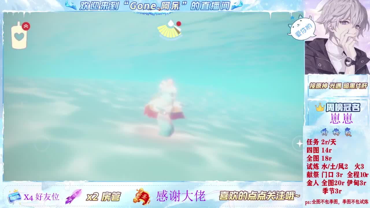 只希望我能带给你们快乐 第2段