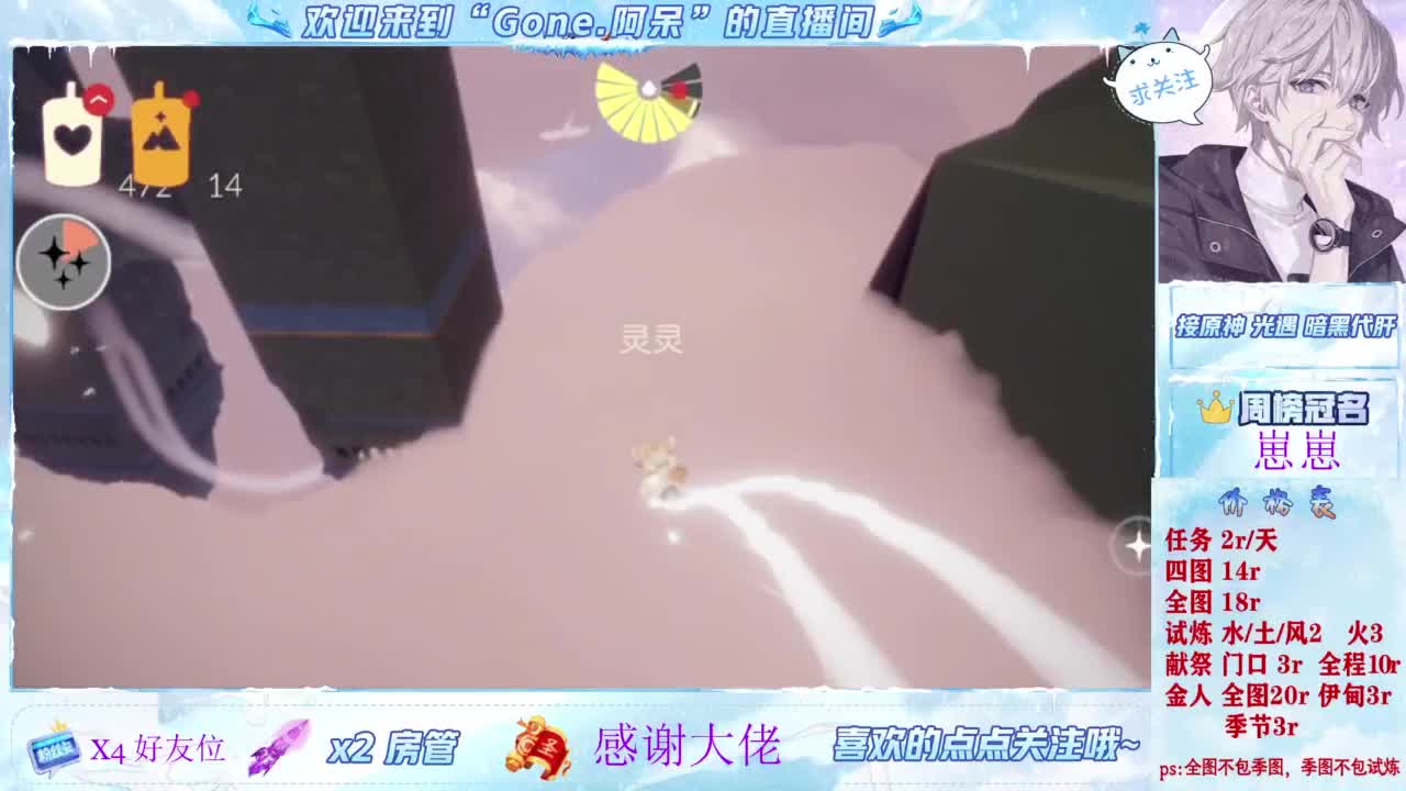 只希望我能带给你们快乐 第3段