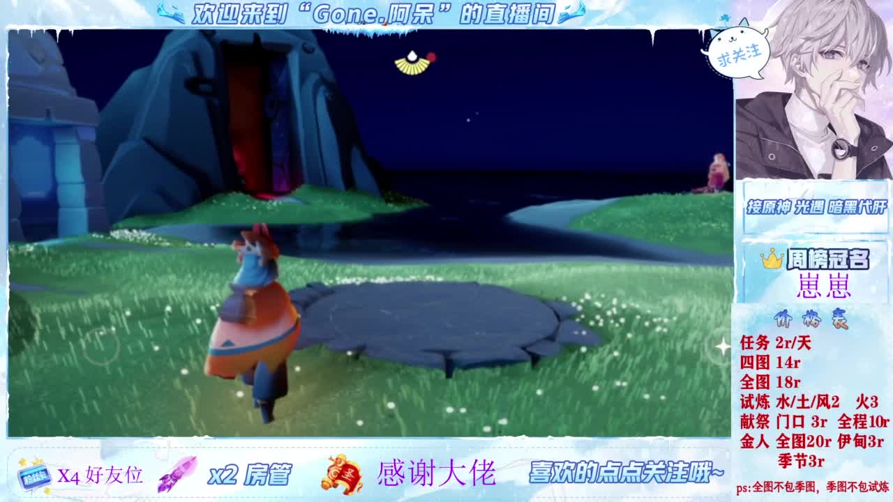 只希望我能带给你们快乐 第4段