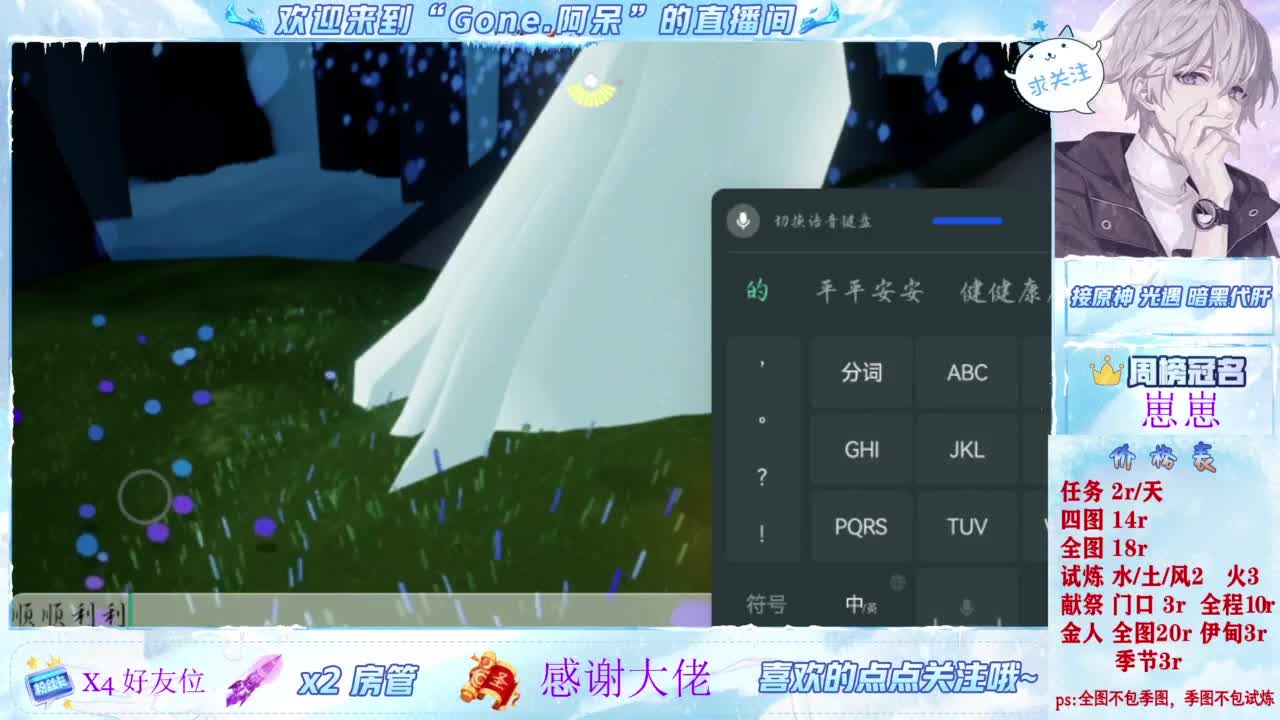 只希望我能带给你们快乐 第5段