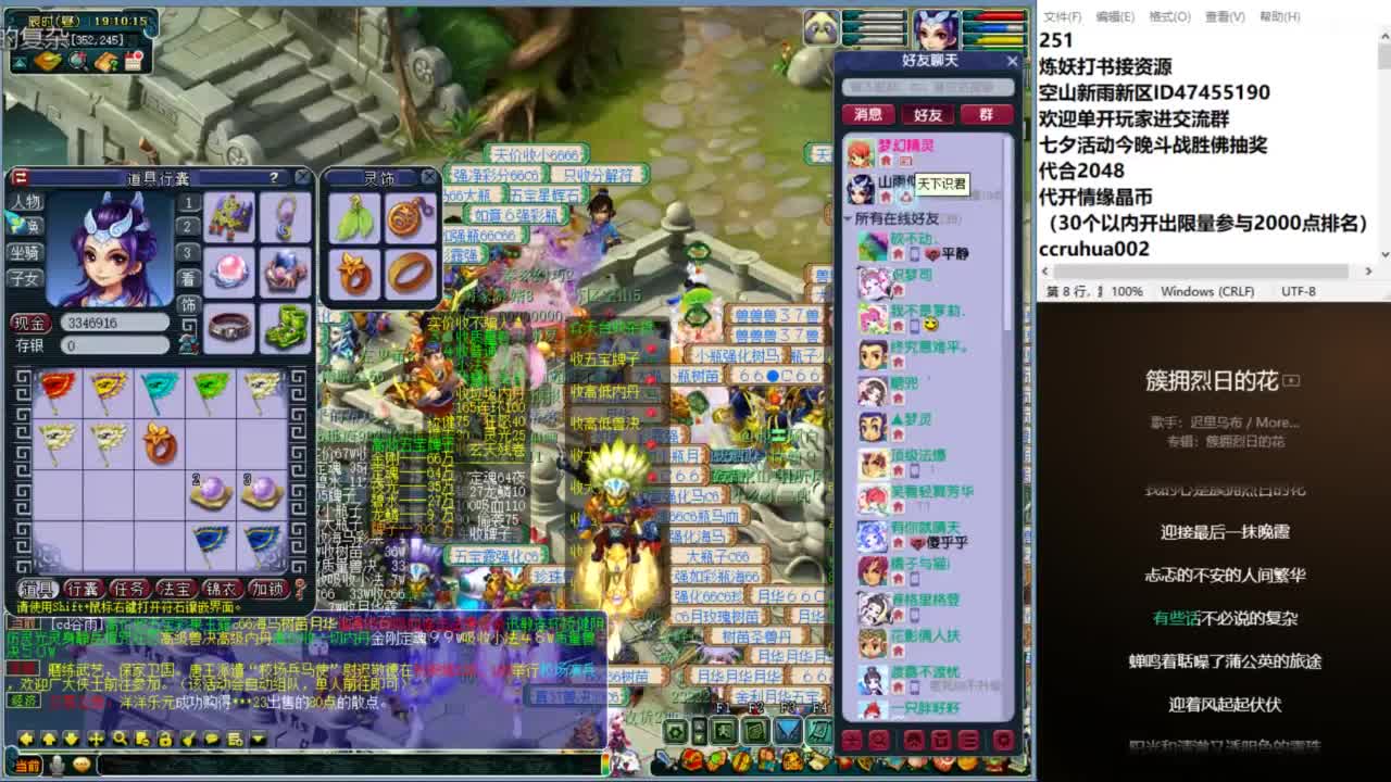 空山新雨单开接资源 第1段