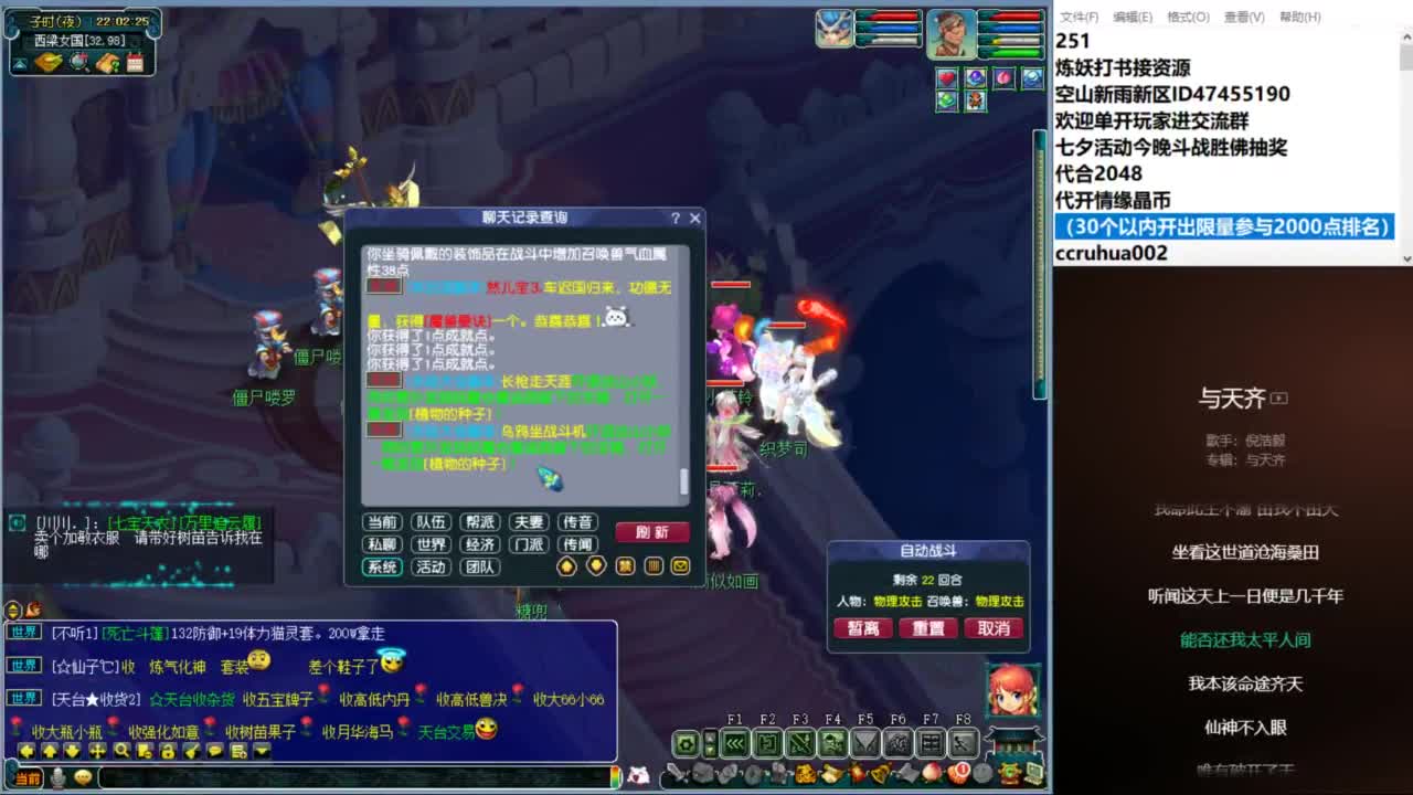 空山新雨单开接资源 第7段