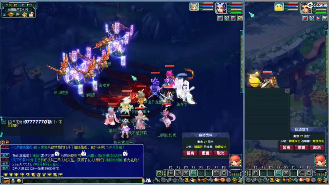 空山新雨单开接资源 第8段