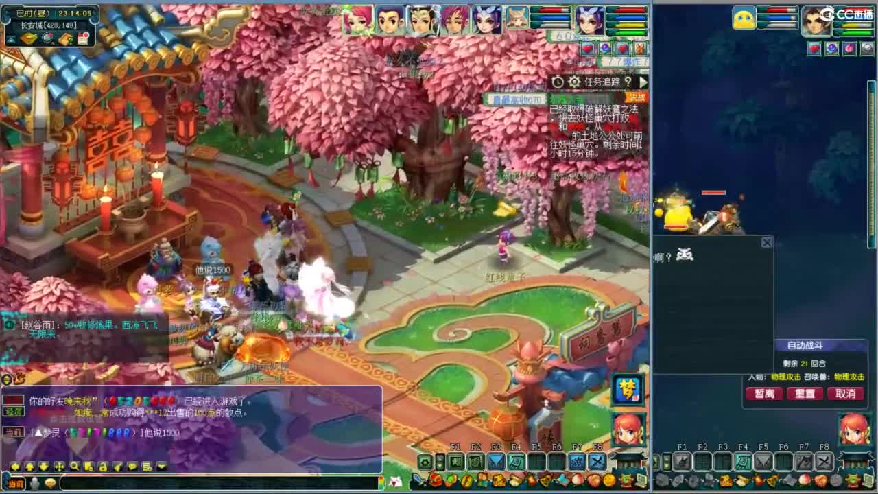 空山新雨单开接资源 第9段