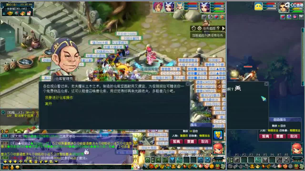 空山新雨单开接资源 第10段