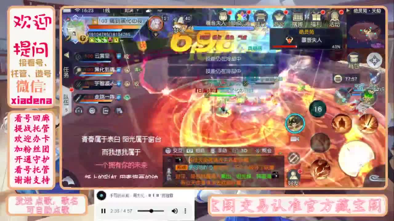进来唠嗑 第1段