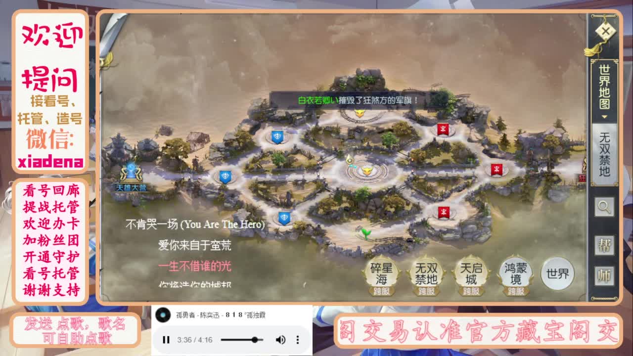 进来唠嗑 第4段